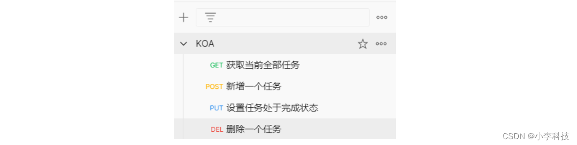 外链图片转存失败,源站可能有防盗链机制,建议将图片保存下来直接上传(img-pruHa7cw-1687600002841)(task_all.png)