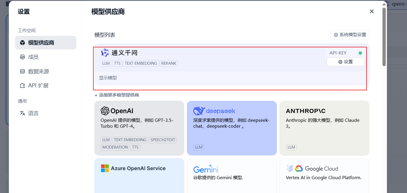 docs/ops-docker/assets/Snipaste_2025-08-02_19-44-45.png
