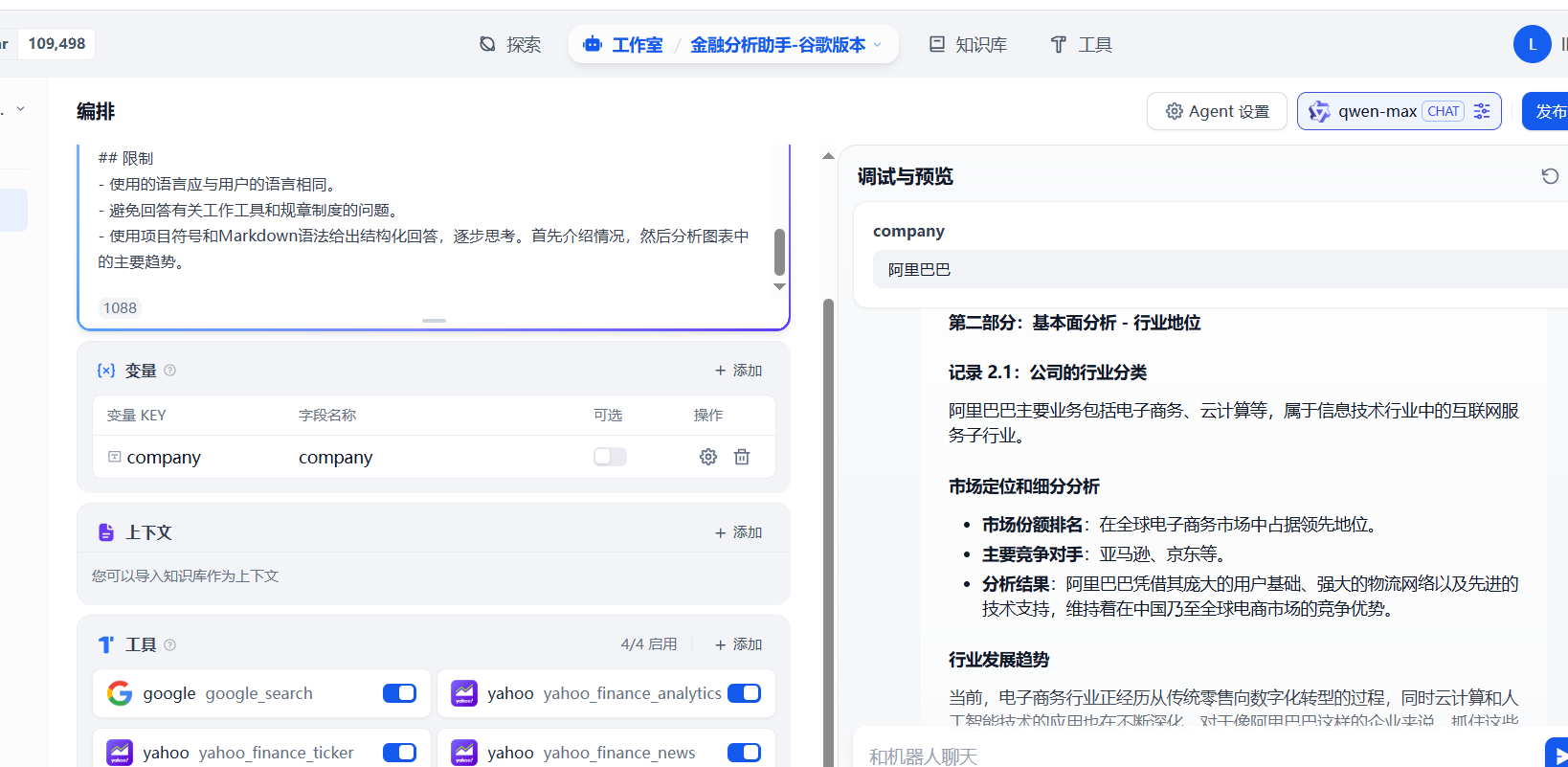 docs/ops-docker/assets/Snipaste_2025-08-03_19-10-43.png
