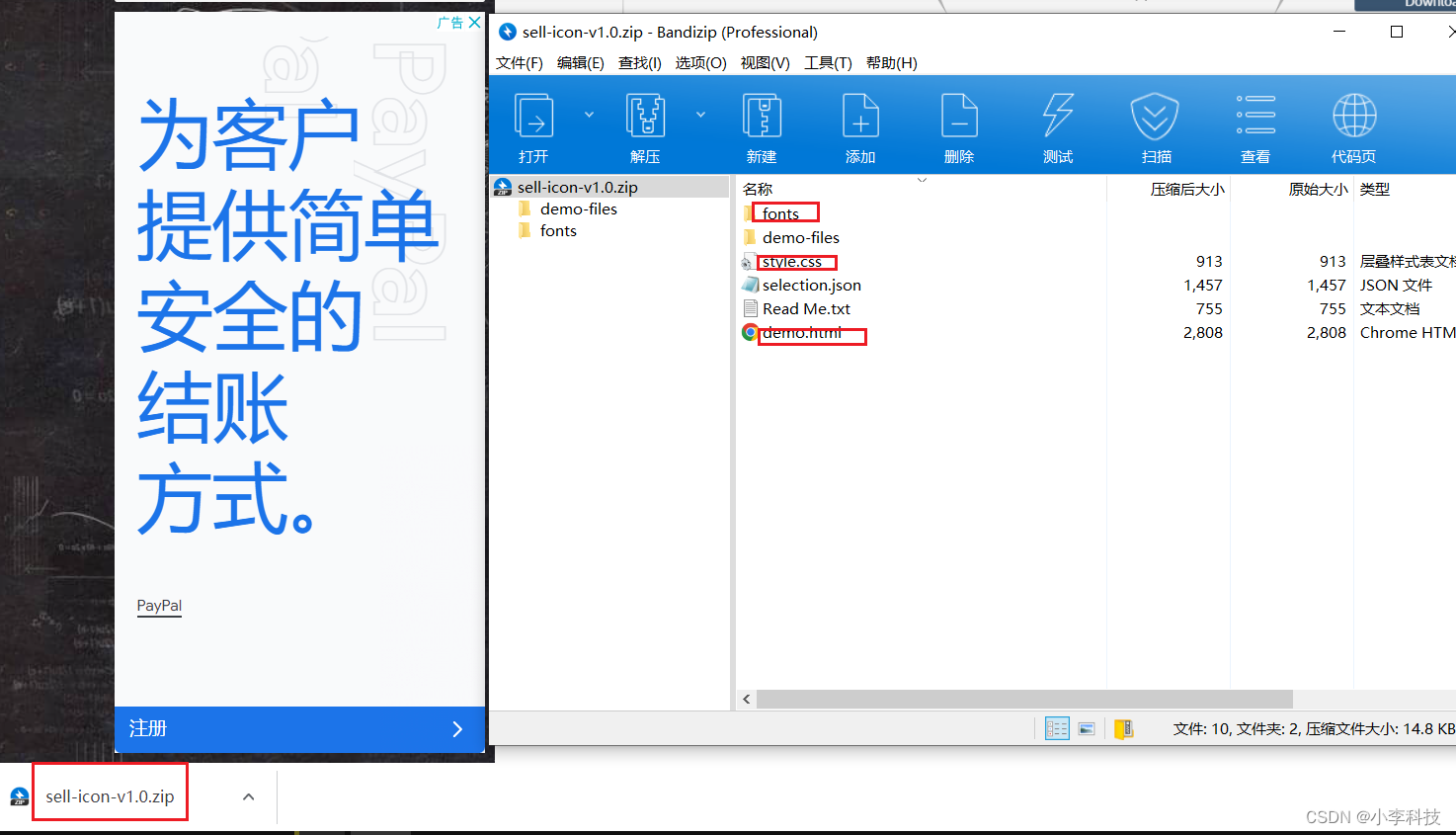在这里插入图片描述