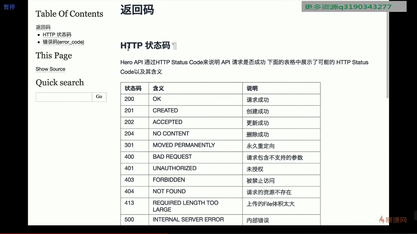image-20220313181416452